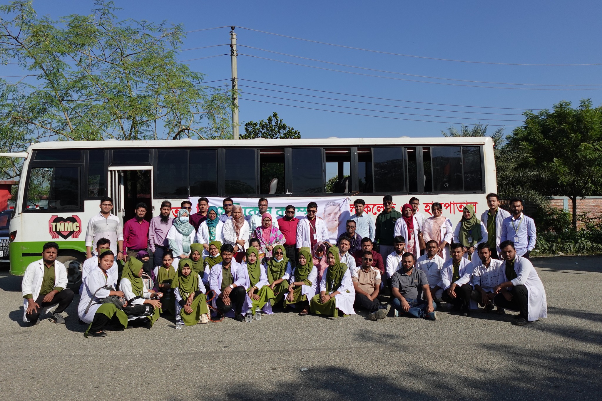 1 1 9 - Tairunnessa Memorial Medical College & Hospital